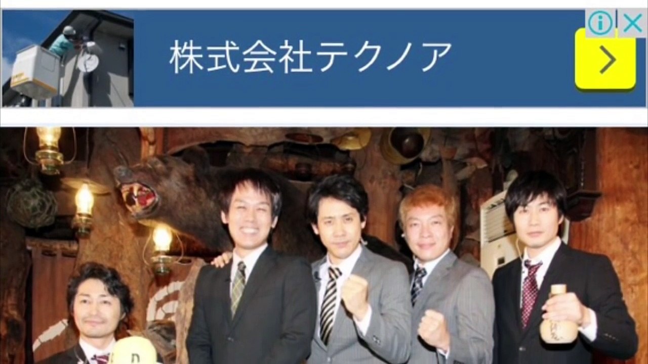ハナタレナックス：全国放送第3弾決定　大泉洋は「真田丸」打ち上げで泥酔、安田顕も“大失態”