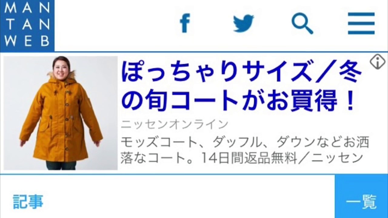 小林麻央：がん公表後、初のテレビインタビュー　海老蔵への思い明かす