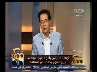 #ممكن | جولة إخبارية مع خيري رمضان ليوم 2 إبريل 2015