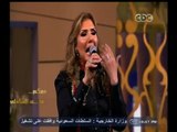 #معكم_منى_الشاذلي | شاهد…نادية مصطفى تغني أحدث أغنية لها بإسم 