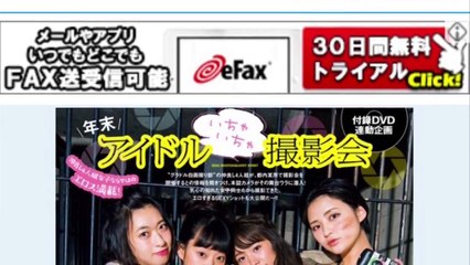 倉持由香：「週プレ」増刊で鈴木咲、青山ひかる、菜乃花とセクシー競演