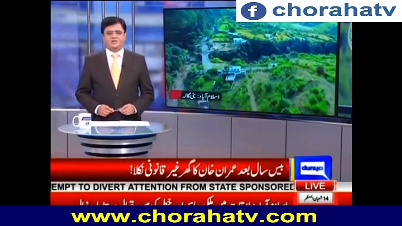 Kamran Khan Report About Imran Khan House