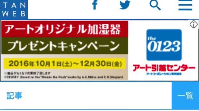 竹内紫麻：“競馬通”女子アナが初グラビアで初水着　「週プレ」でセクシー初挑戦