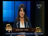 #ممكن | شاهد…الفنانة إلهام شاهين تفاجيء نجوم أوبريت 