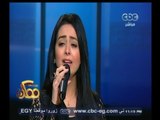 #ممكن | شاهد…هبة مجدي تغني جزء من 