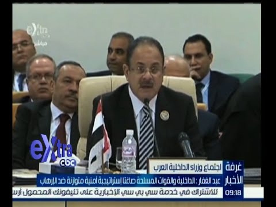 غرفة الأخبار | تعرف على أهم نتائج اجتماع وزراء الداخلية العرب بتونس