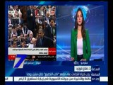 الساعة السابعة | صلاح فوزي : يجب إجراء انتخابات على مقعد النائب السابق توفيق عكاشة خلال 60 يوماً
