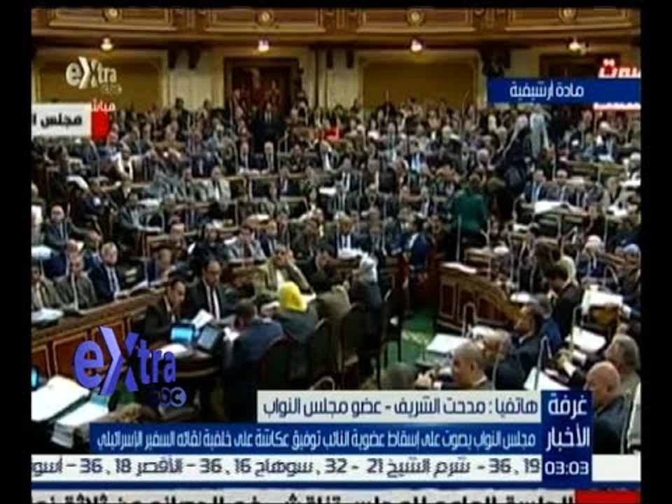 غرفة الأخبار | مدحت الشريف: اسقاط عضوية عكاشة نتيجة الحديث عن أمور الأمن القومي مع سفير أجنبى