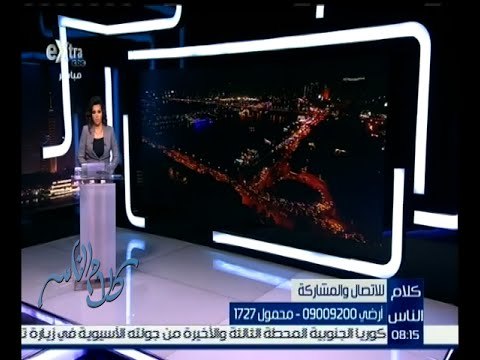 كلام الناس | ملف “ الإيجار القديم “ | كاملة