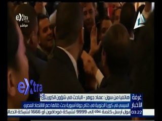 غرفة الأخبار | الرئيس السيسي يصل كوريا الجنوبية في ختام جولته الأسيوية