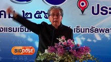 คสช.ยึดอำนาจ เสียของหรือไม่
