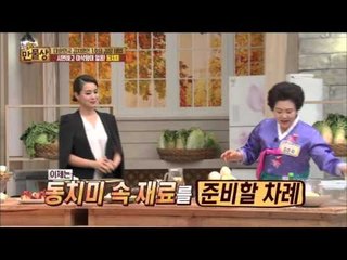 무와 배의 껍질의 중요성! [살림9단의 만물상] 115회 20151122
