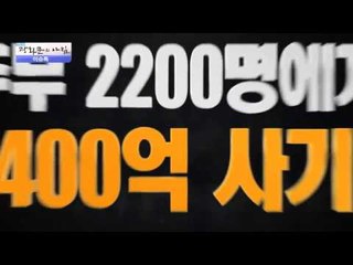 대학생 2명, 화재 현장서 90대 할머니 구출 [광화문의 아침] 117회 20151123