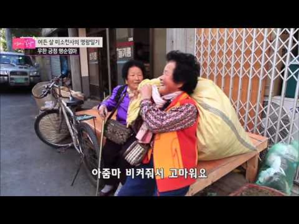 누구보다 강한 엄마의 힘 [엄마의 봄날] 20회 20151123
