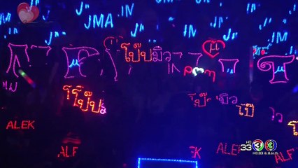 [vietsub] Check rating 8 cặp đôi | CH3 Concert 29.04.17