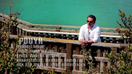 Pouya - 'Fardaye Khoob' Video