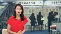 Korea's youth unemployment worsens in Q1, 2017