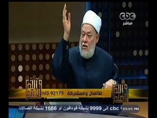 #والله_أعلم | د. علي جمعة : الصحابة الكرام لم يهدموا الآثار