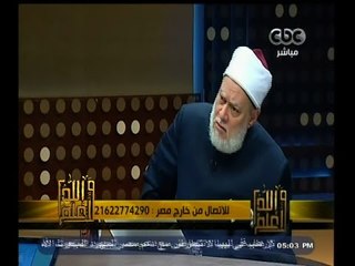 #والله_أعلم | فتوى  داعش حول هدم الآثار | الجزء الأول