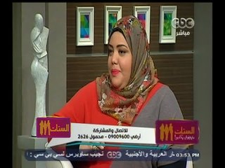 #الستات_مايعرفوش_يكدبوا | ربة منزل وسيدة اعمال