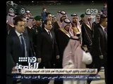 #هنا_العاصمة | الرئيس السيسي يزور السعودية غدًا
