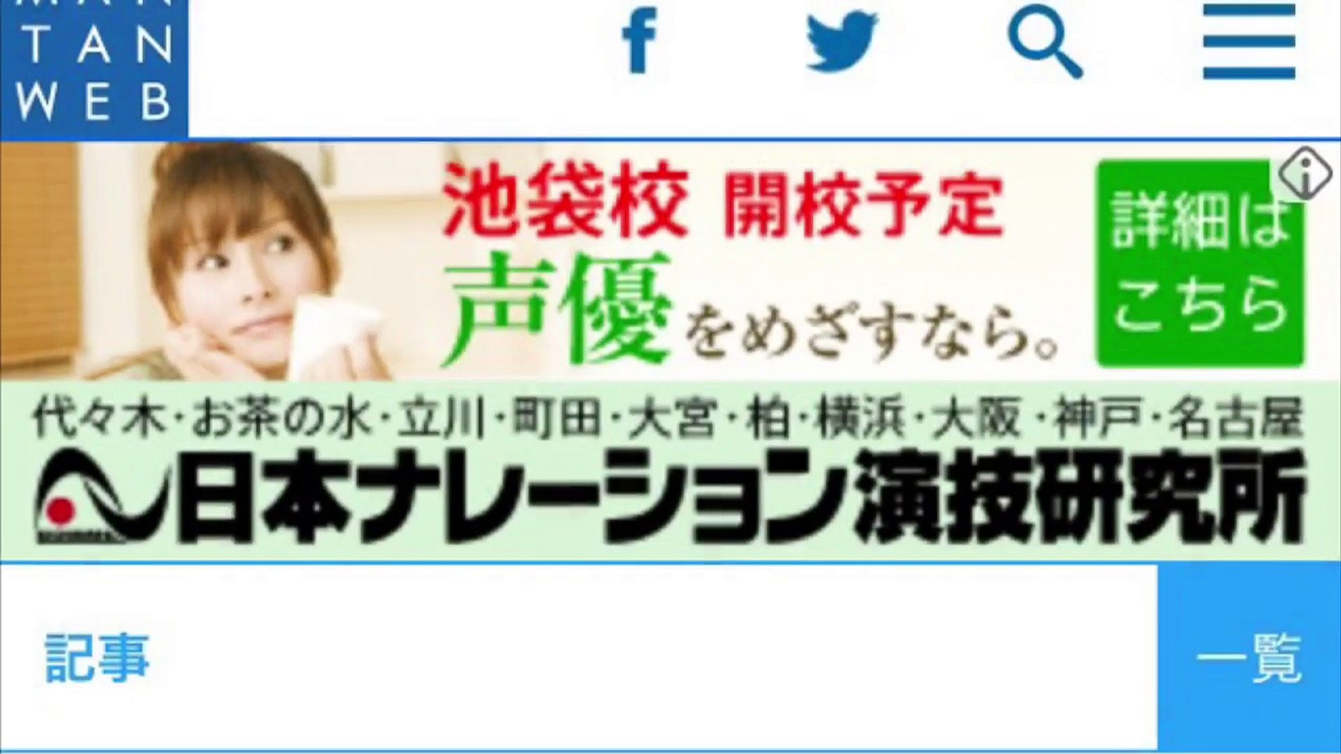 真田丸 無名武将 をフィーチャー その狙いとは Video Dailymotion