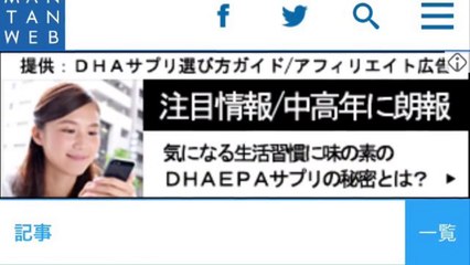 心霊ラブコメドラマ「お迎えデス。」に出演。福士蒼汰