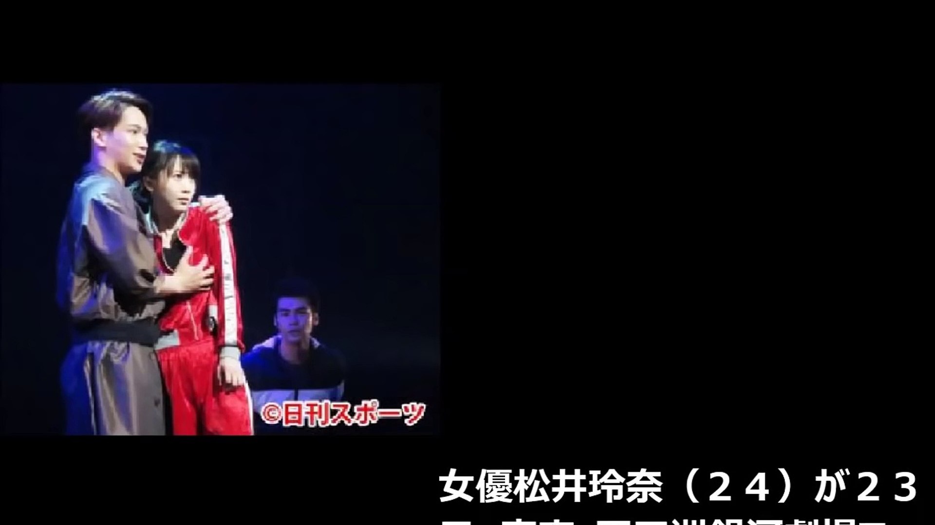 新 幕末純情伝 主演 松井玲奈 胸もまれる Video Dailymotion