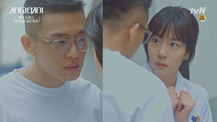 현생에서도 조국을 위한 키스 어게인?♥