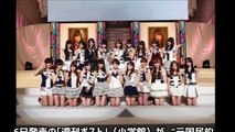 元AKB48 高級デリヘル嬢転身スクープ!　元アイドルが語る“風俗デビュー組の共通点”