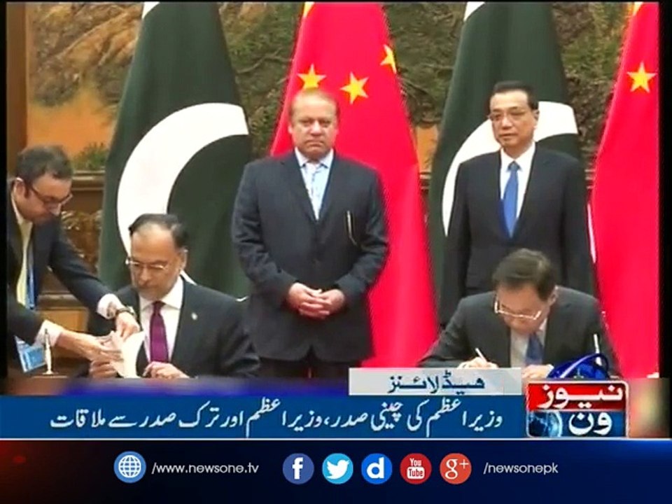 NewsONE Headlines 6PM| 13-May-2017