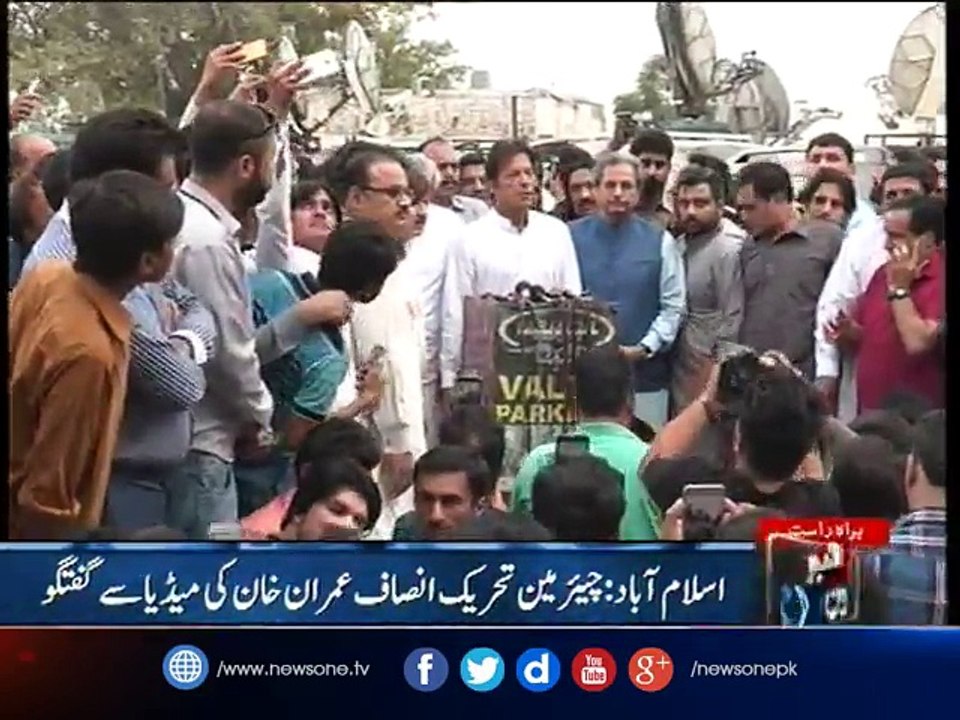 Imran Khan press confernce
