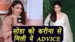 Kareena Kapoor gives lots of advice to me on PREGNANCY, says Soha Ali | FilmiBeat