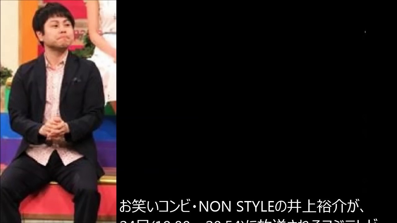 ノンスタ井上 初めての犬との共同生活で号泣