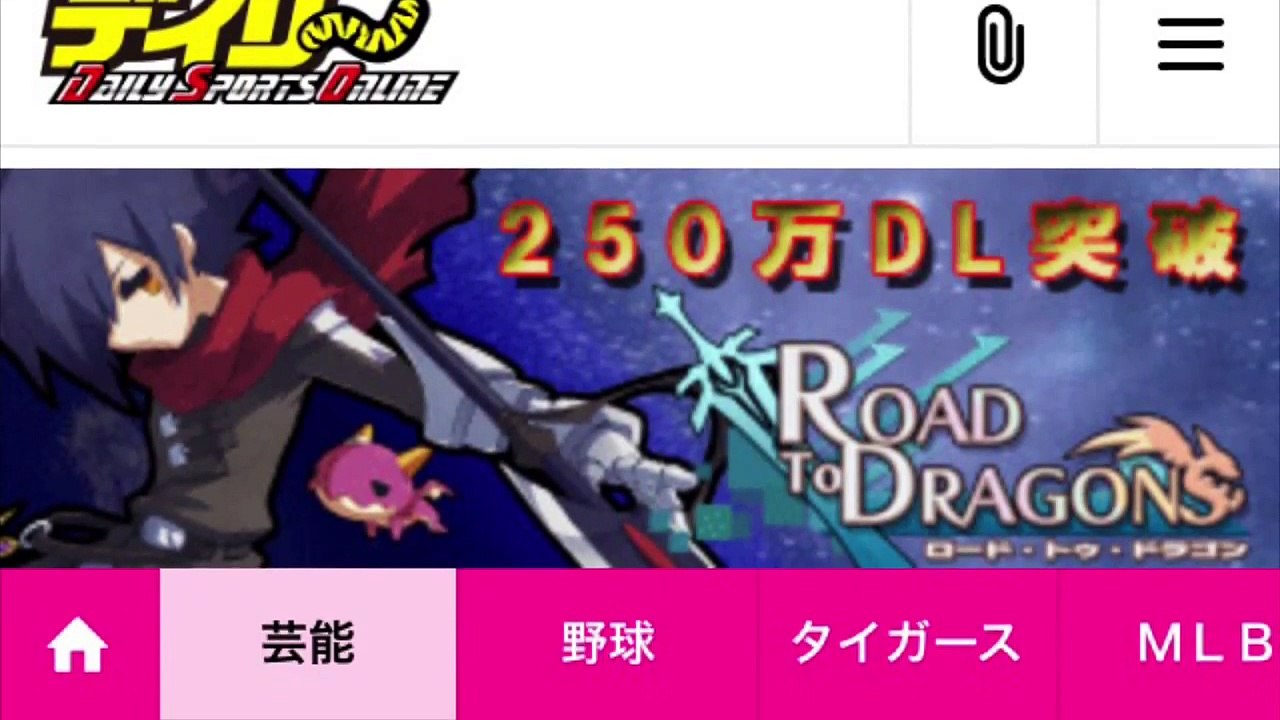 ｃｈａｙ、いたずらな風でスカートが…