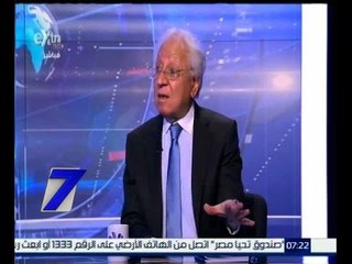 الساعة السابعة | الاولويات القانونية التي تنتظر البرلمان بعد إقرار لائحته الداخلية | الجزء 2