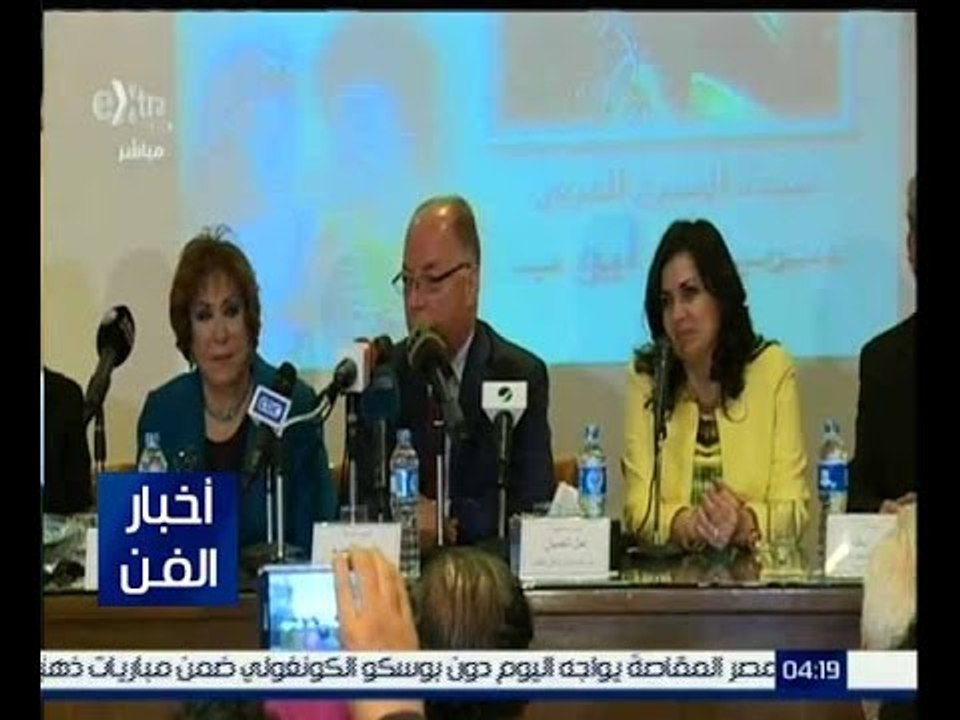 أخبار الفن | وزير الثقافة يكرم الفنانة سميحة أيوب بحضور فنانيين مصر