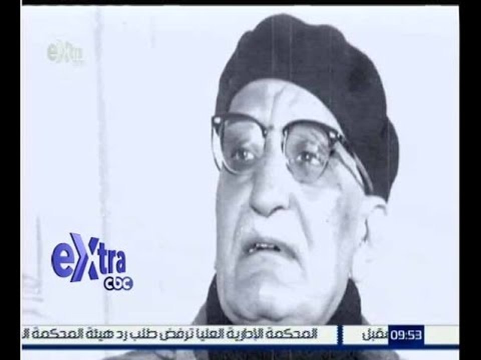 غرفة الأخبار | تقرير عن ذكرى رحيل الاديب عباس م...