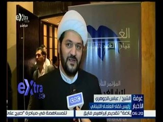 غرفة الأخبار | تأسيس تيار الغد السوري في القاهرة برئاسة أحمد الجربا