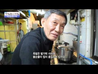무한리필 족발,보쌈  [광화문의 아침] 141회 20151228