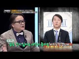 정치적 도플갱어 박근혜 대통령과 안철수?! [강적들] 112회 20151230