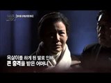 엄마를 강제 납치한 부녀 [이것은 실화다] 63회 20151228