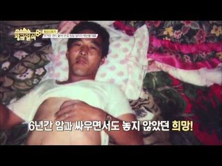 뜨거운 것이 좋아! 온열 찜질기 [황금열쇠] 4회 201512026