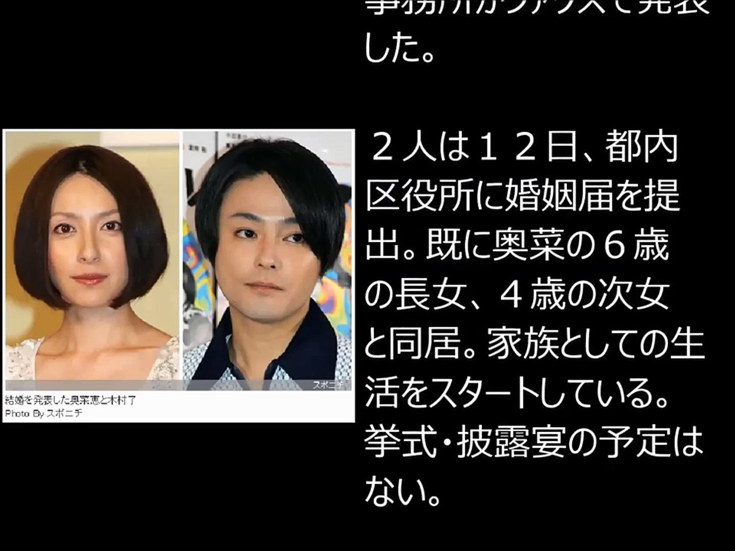 最新のhd木村了 奥菜恵 子供 かわいい子供たちの画像