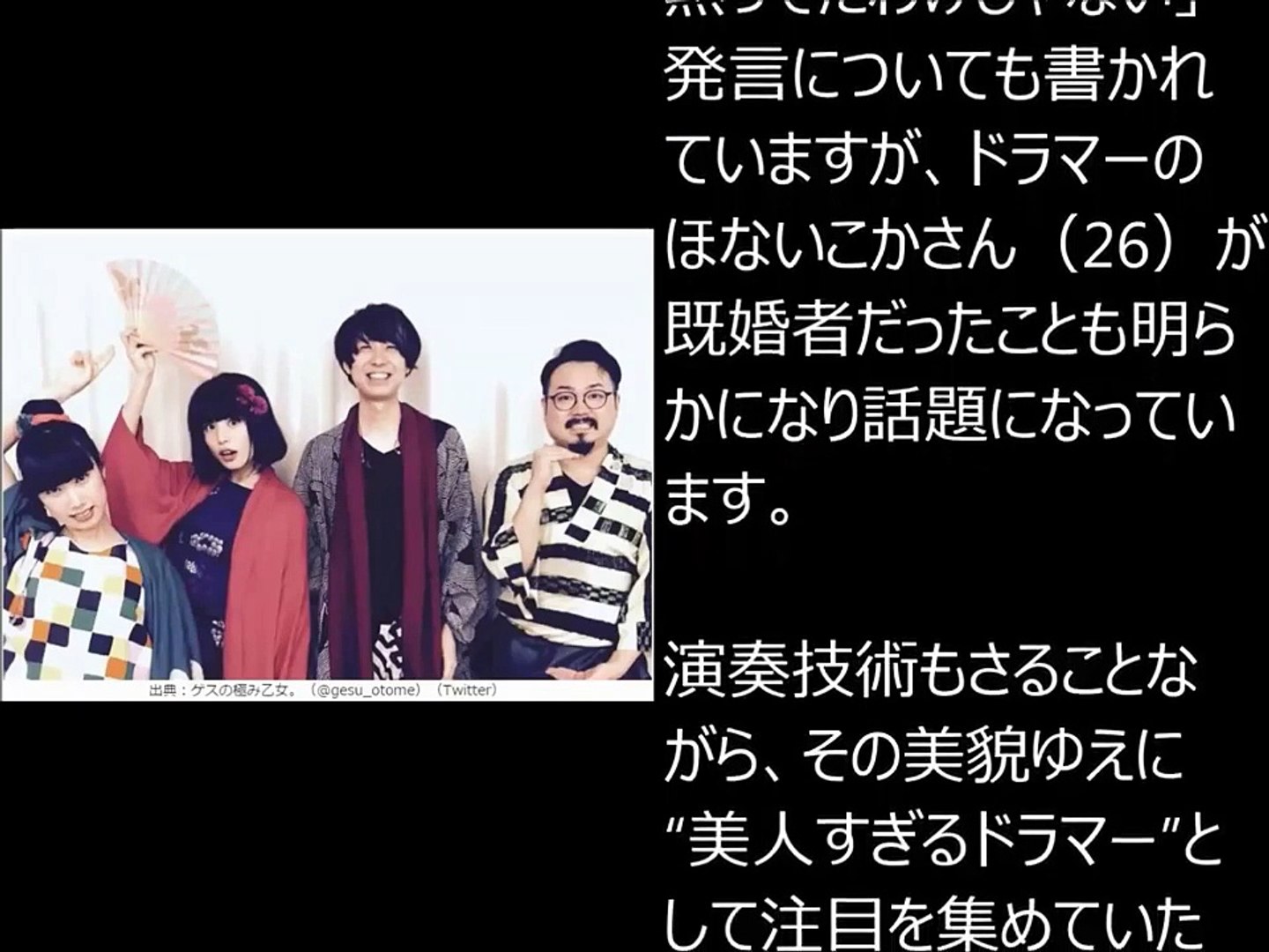 極み ゲス 解散 の ゲスの極み乙女。「このまま解散」報道は“解散商法”？ 「情報はゲス極サイドから……」｜日刊サイゾー