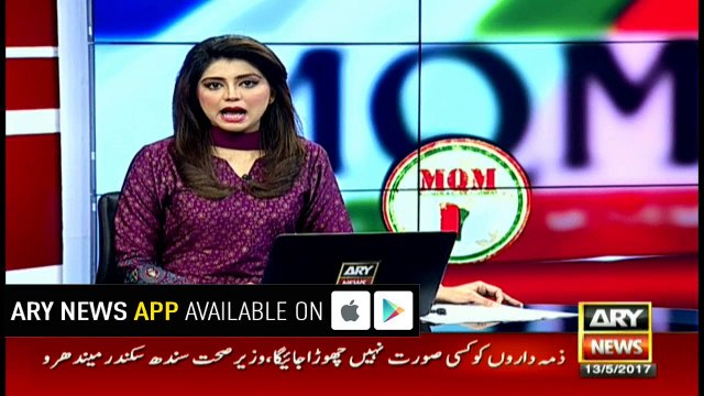 MQM London's network busted in Islamabad, arms recovered, several arrested
