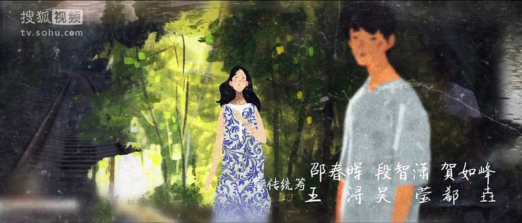谁寄锦书来第10集