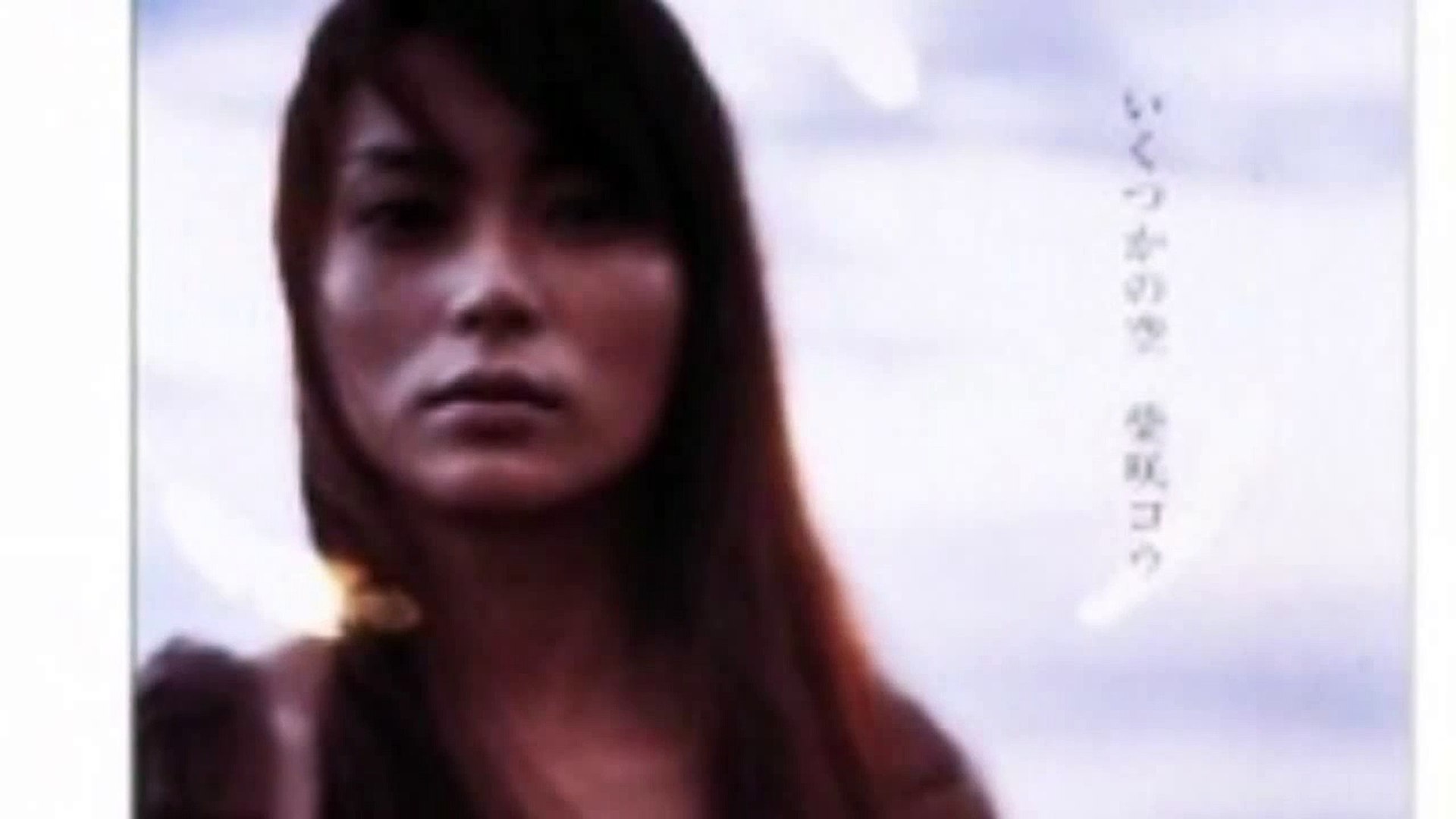 柴咲コウ主演の 妻 柴崎の過去 Video Dailymotion