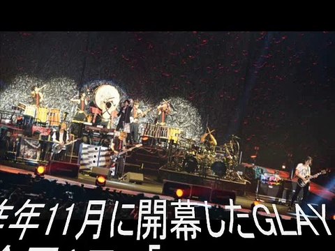 GLAY、最新アルバム「MUSIC LIFE」