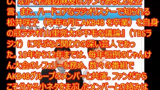 【話題の芸能ニュース】山里亮太が“アイドルに飽きた”は本当だった！ 吉田豪・小出祐介との鼎談で「あのときの熱はない」発言